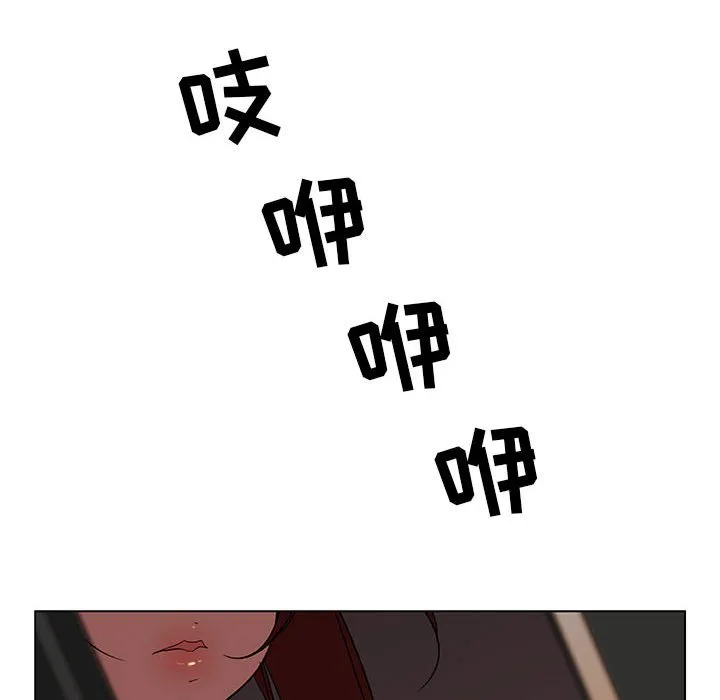 秘密合约 第13章 第170页