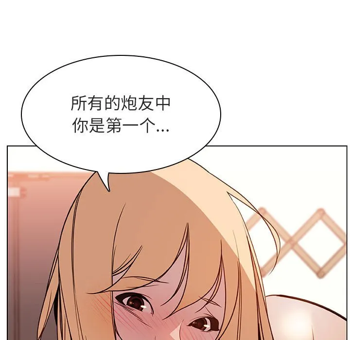 秘密合约 第13章 第62页