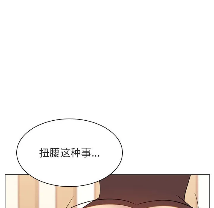 秘密合约 第13章 第109页
