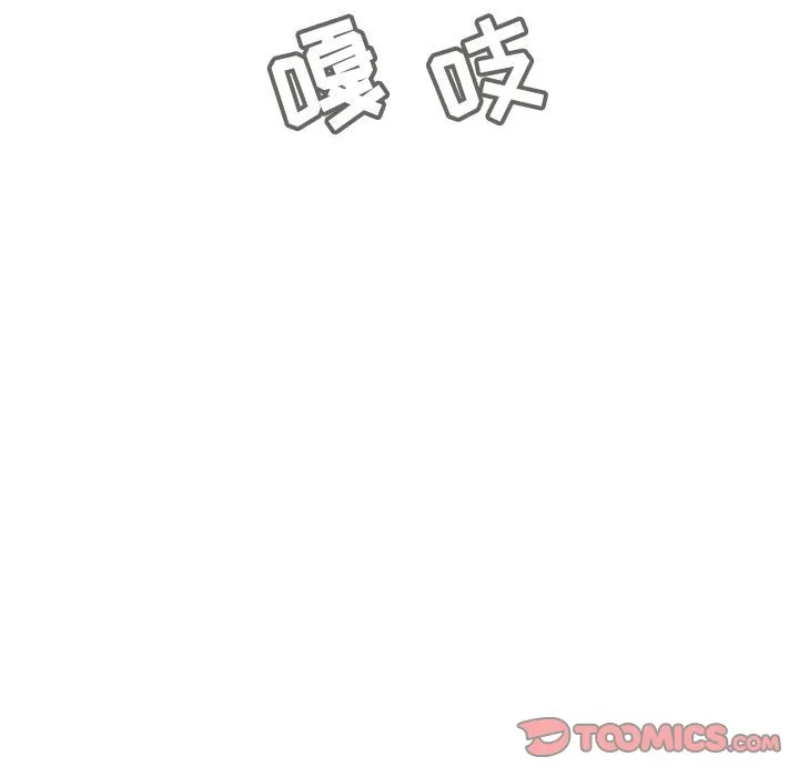 秘密合约 第13章 第30页