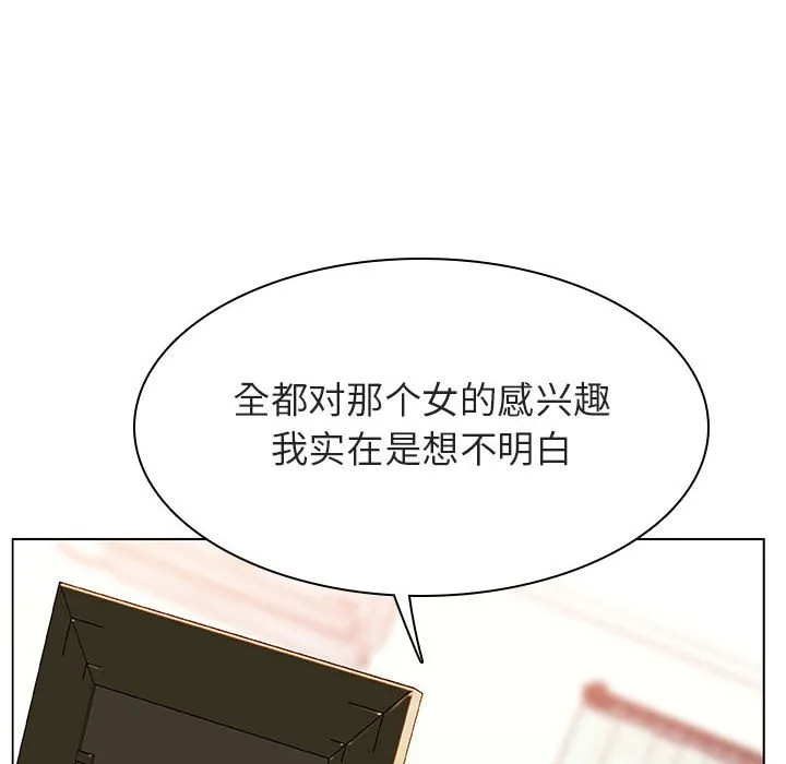 秘密合约 第13章 第105页