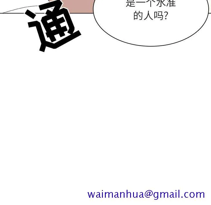 秘密合约 第13章 第91页