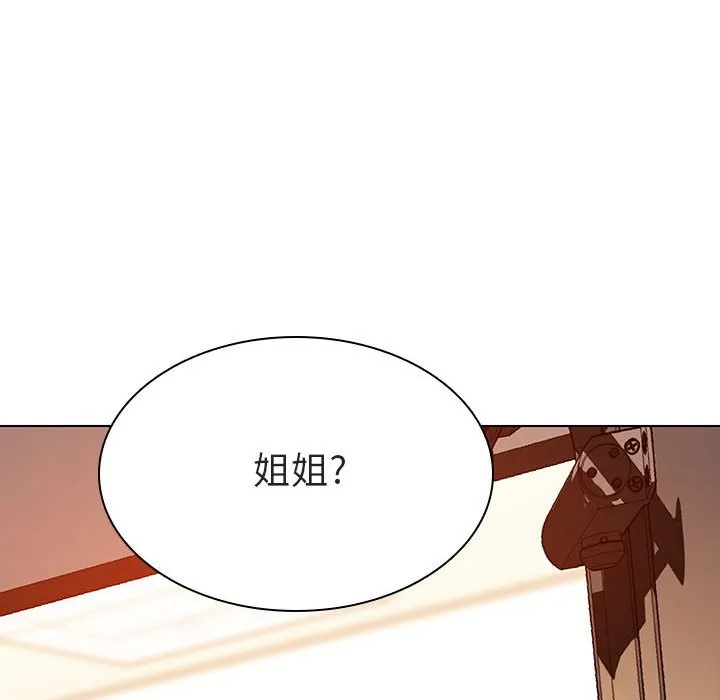 秘密合约 第13章 第173页