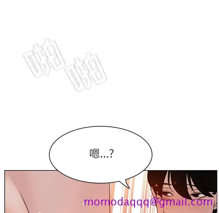 秘密合约 第13章 第36页
