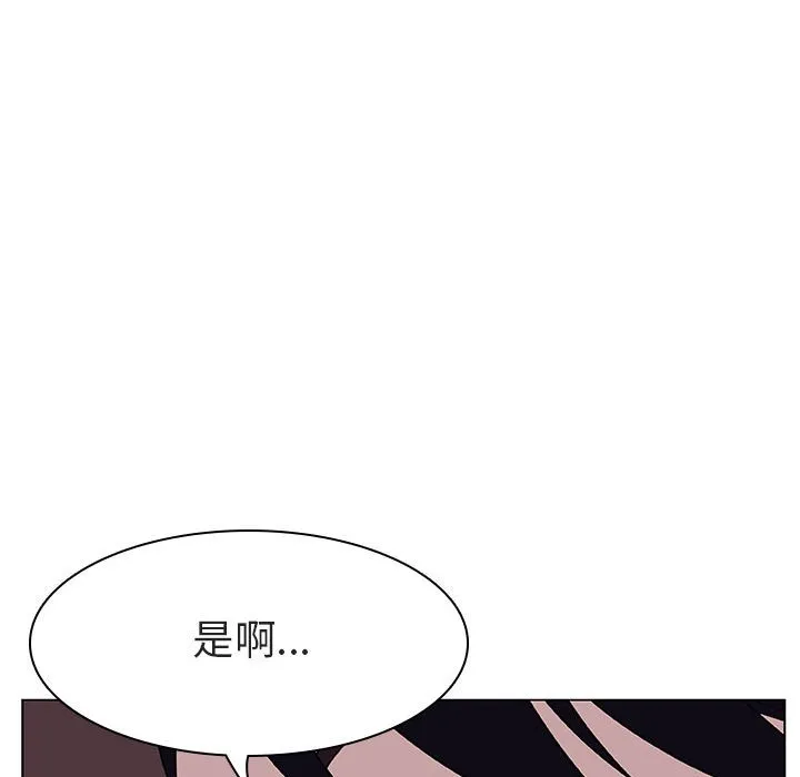 秘密合约 第13章 第132页