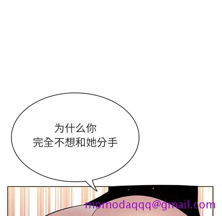 秘密合约 第13章 第76页