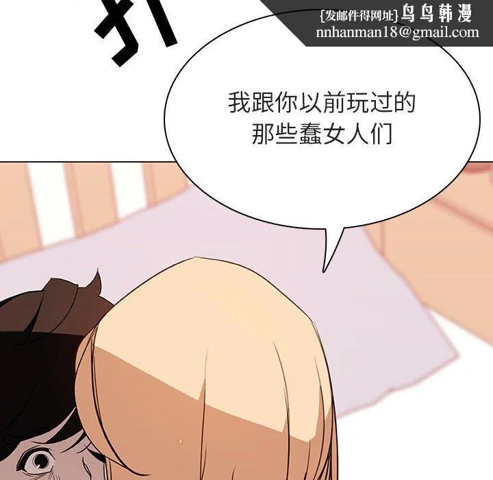 秘密合约 第13章 第89页