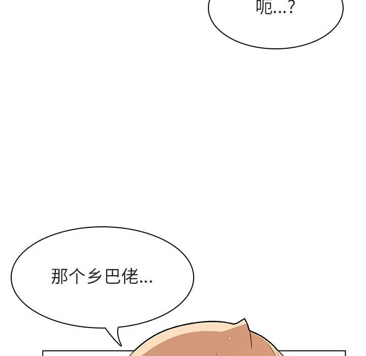 秘密合约 第13章 第73页