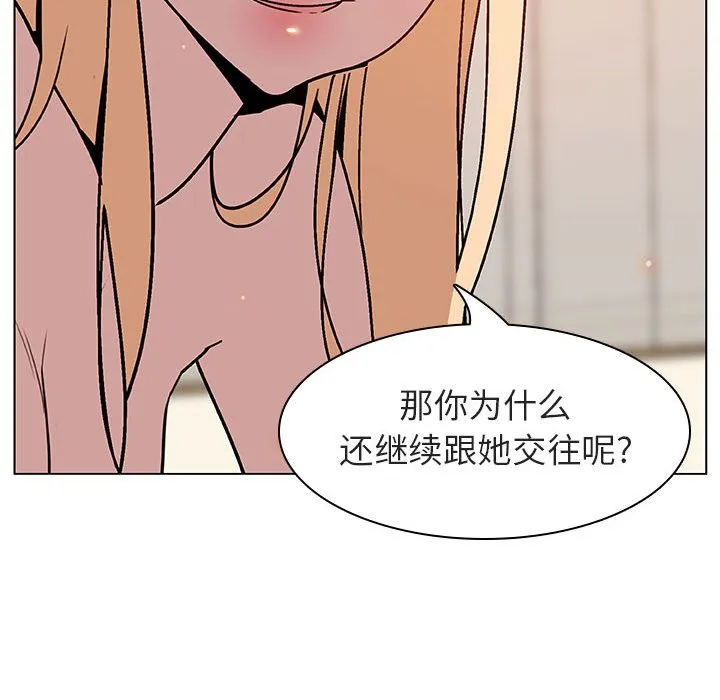 秘密合约 第13章 第157页