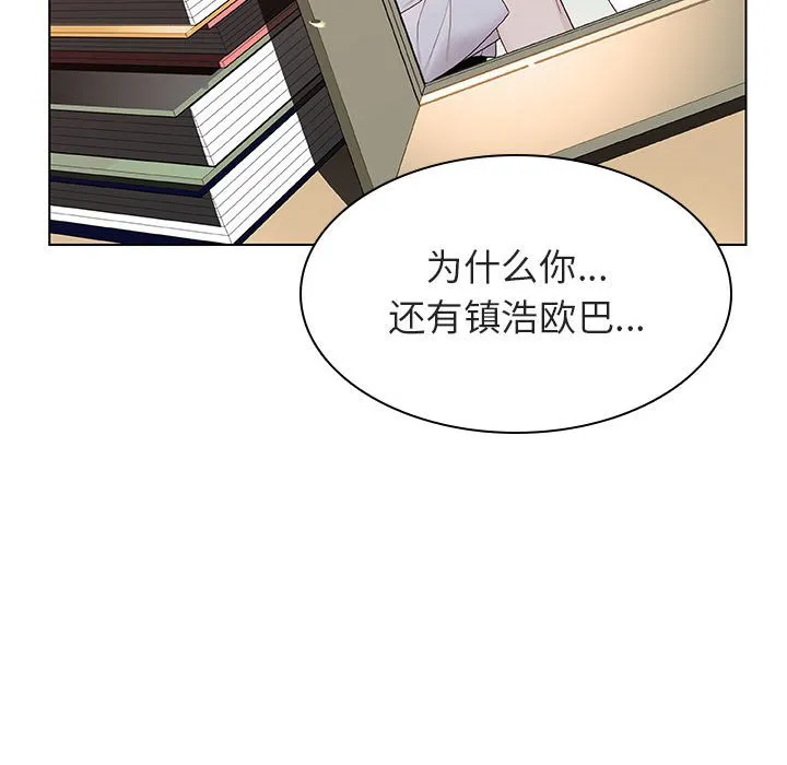 秘密合约 第13章 第104页