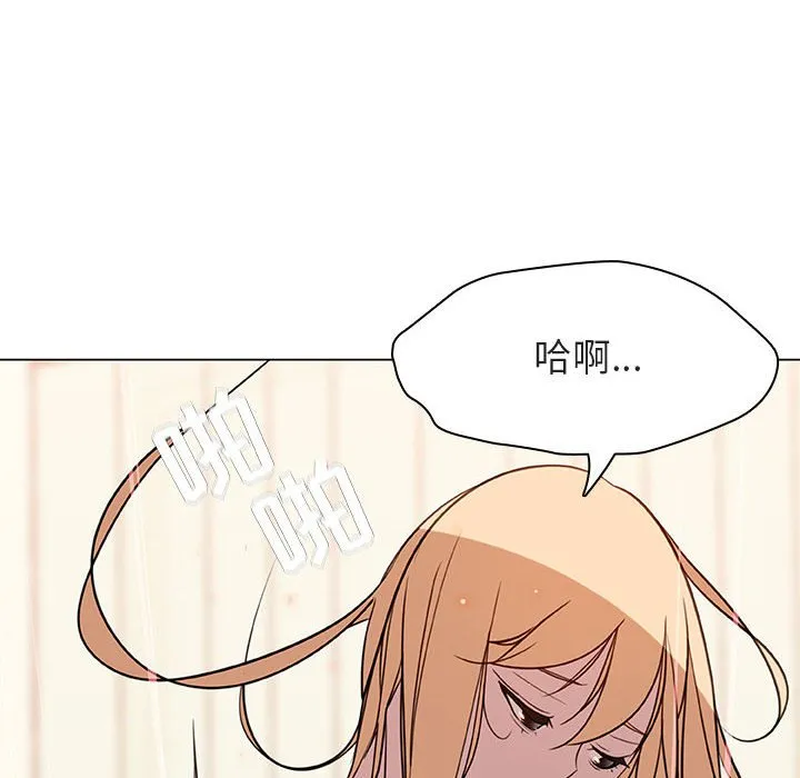秘密合约 第13章 第33页