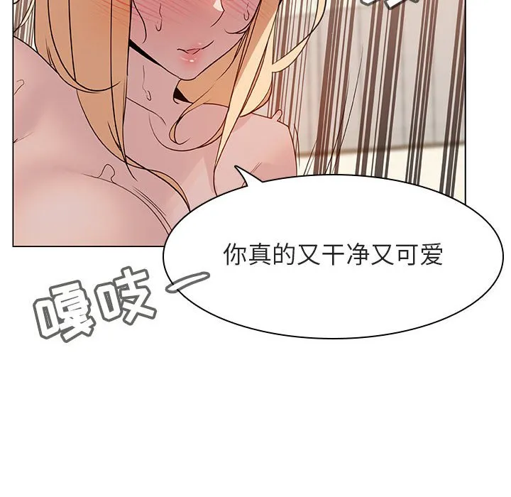 秘密合约 第13章 第42页