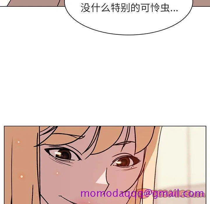 秘密合约 第13章 第156页