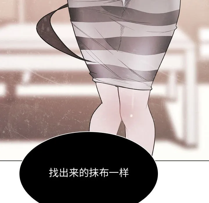 秘密合约 第13章 第143页