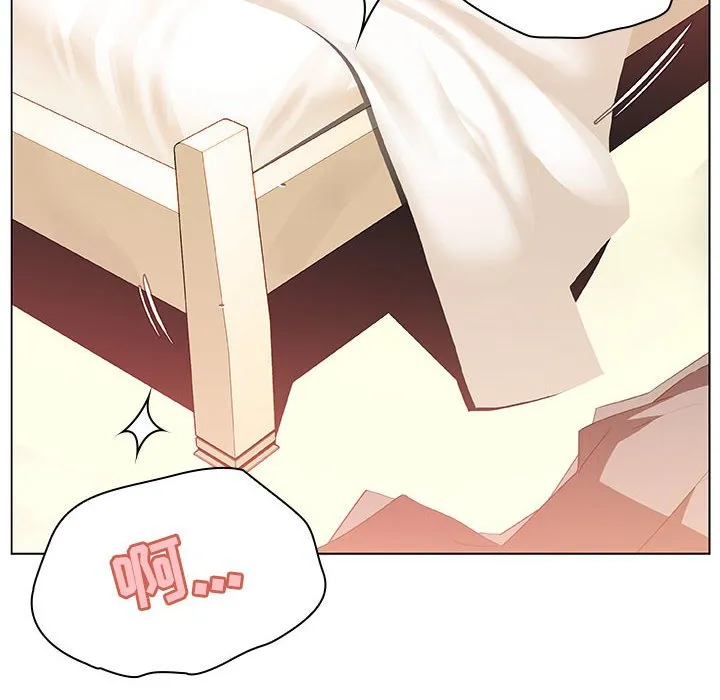 秘密合约 第13章 第29页
