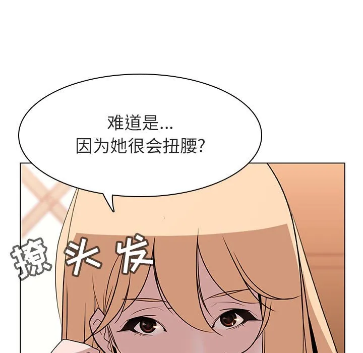 秘密合约 第13章 第107页
