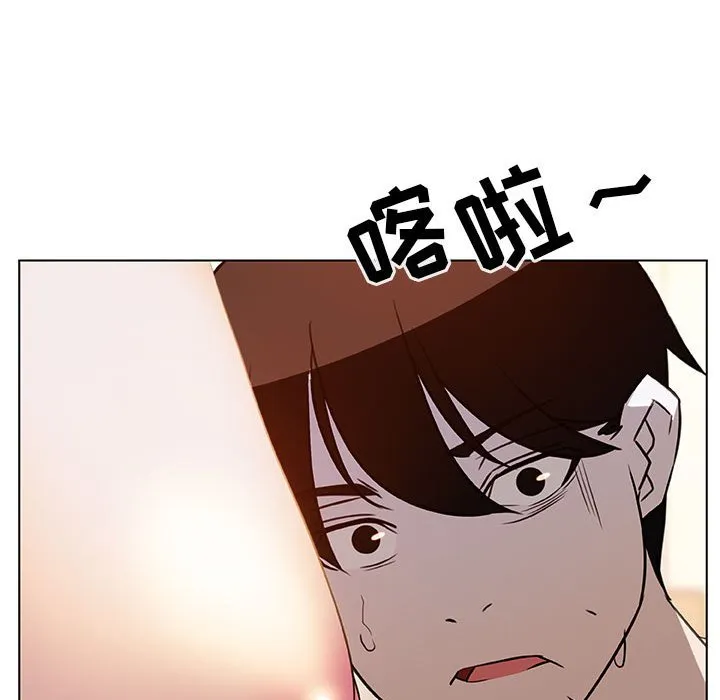 秘密合约 第13章 第167页