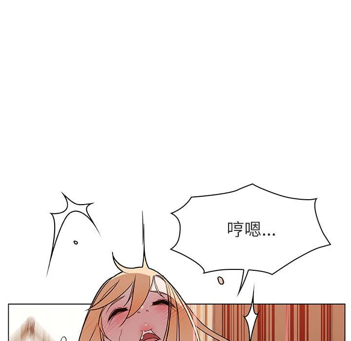 秘密合约 第13章 第15页