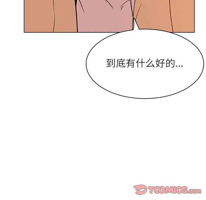 秘密合约 第13章 第75页