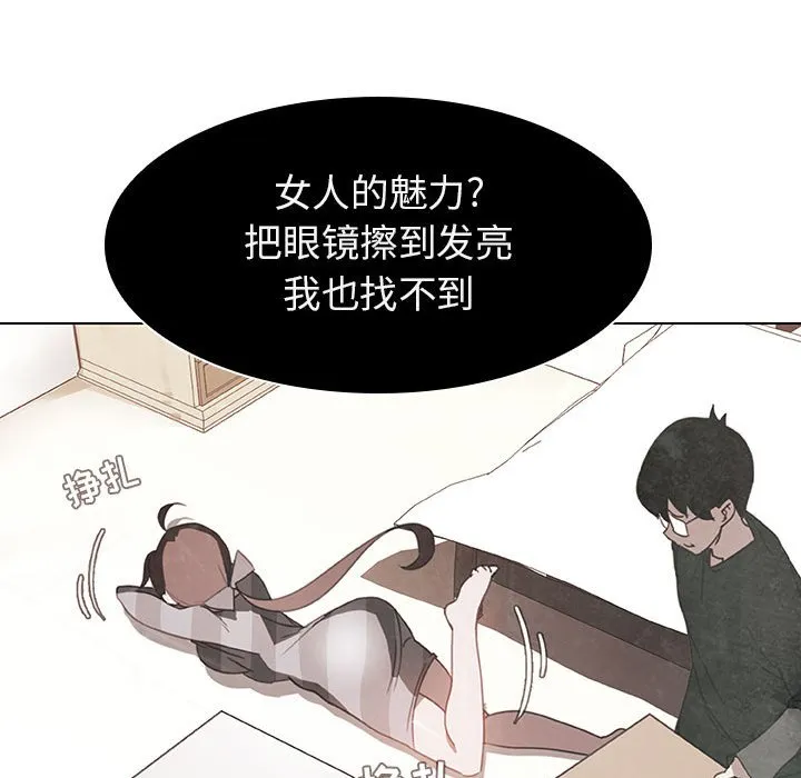 秘密合约 第13章 第139页
