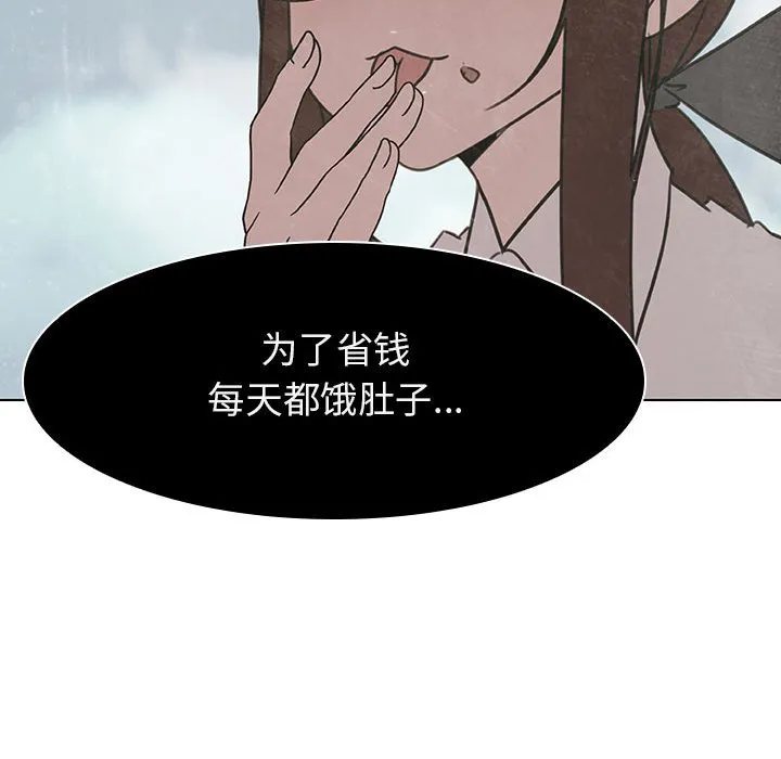 秘密合约 第13章 第148页