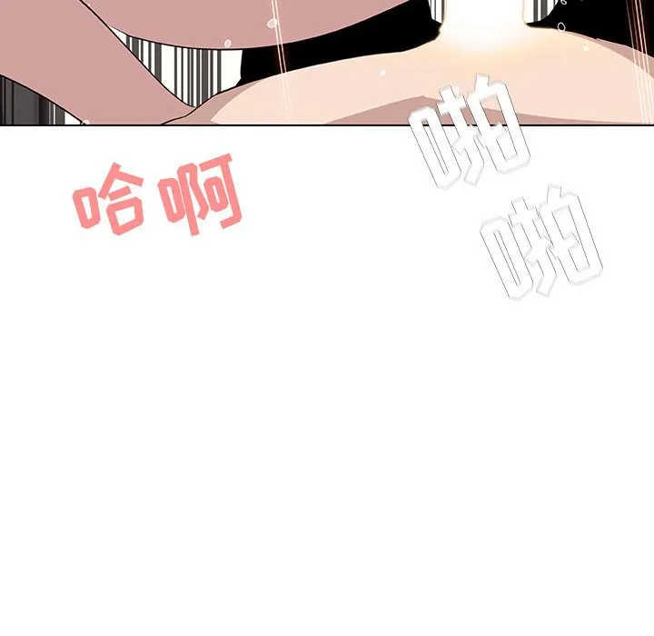秘密合约 第13章 第125页