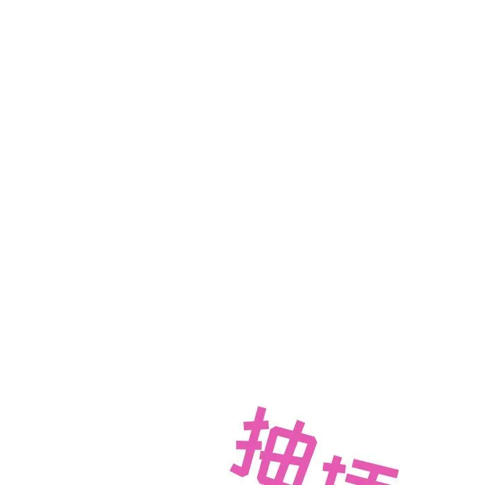 秘密合约 第13章 第55页
