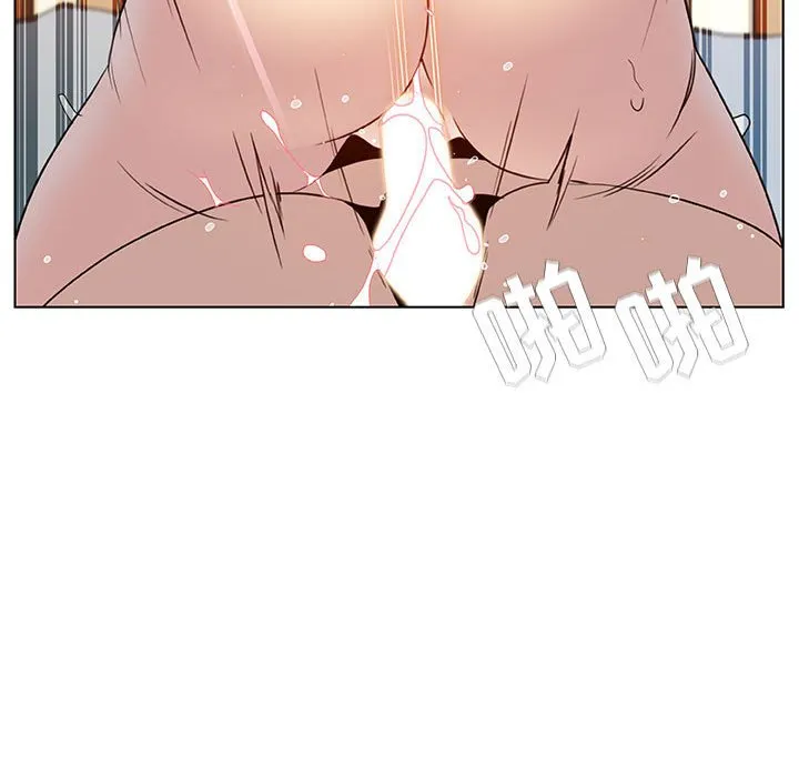 秘密合约 第13章 第22页