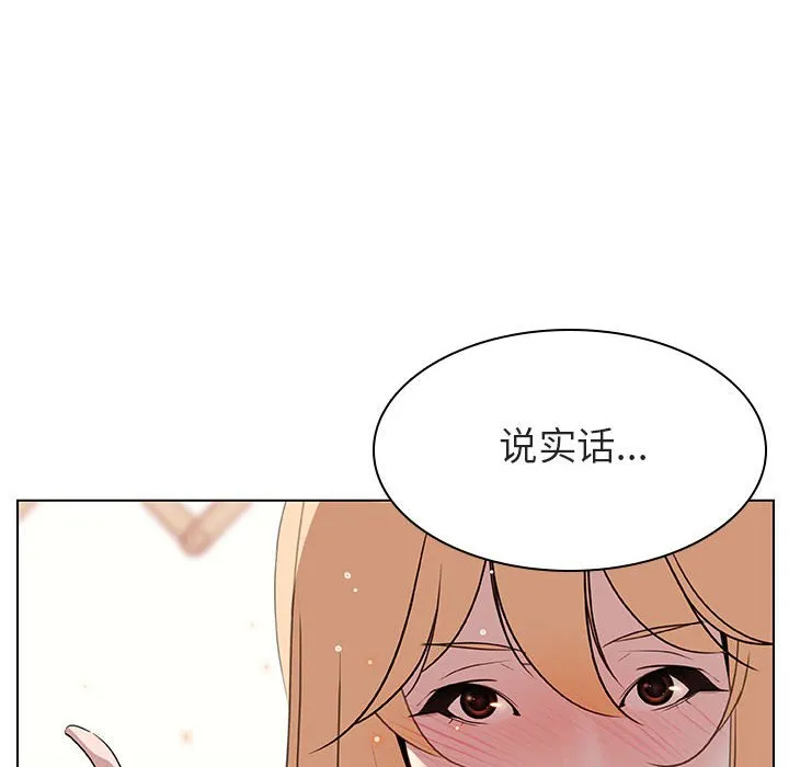 秘密合约 第13章 第67页
