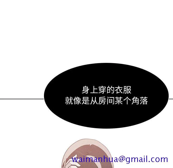 秘密合约 第13章 第141页