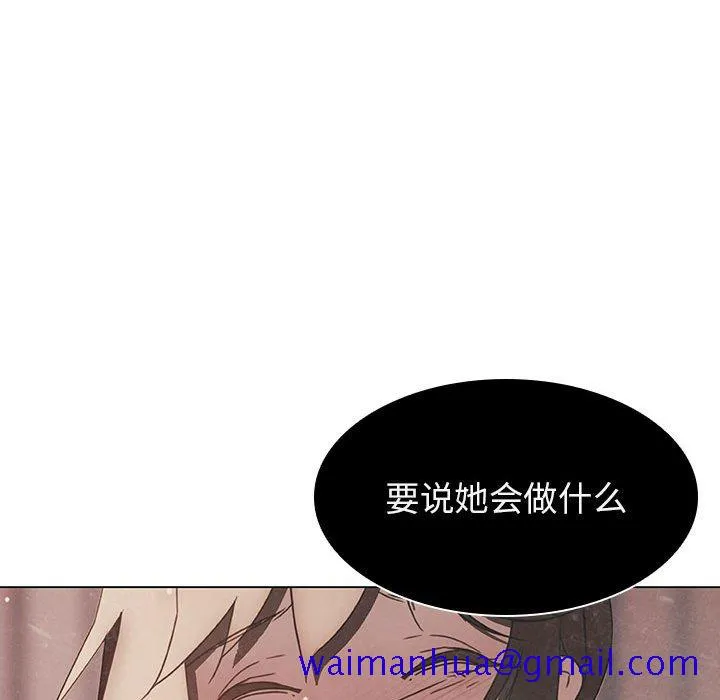 秘密合约 第13章 第151页