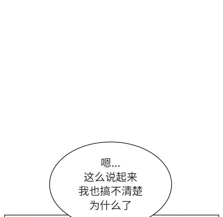 秘密合约 第13章 第158页
