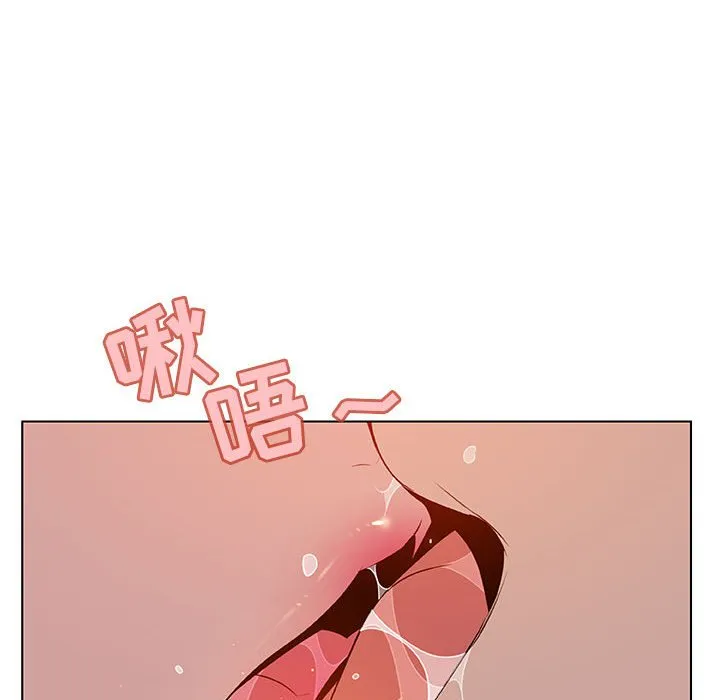 秘密合约 第13章 第53页