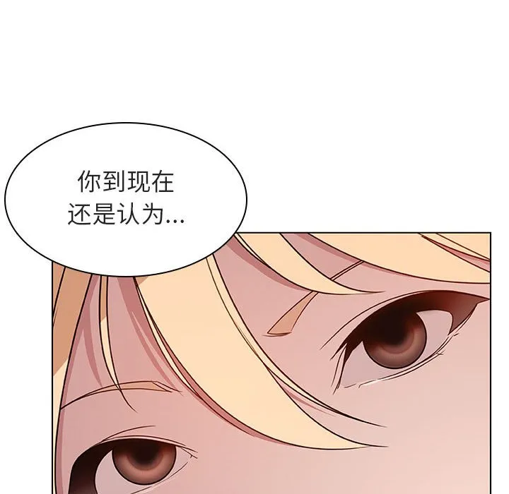 秘密合约 第13章 第87页