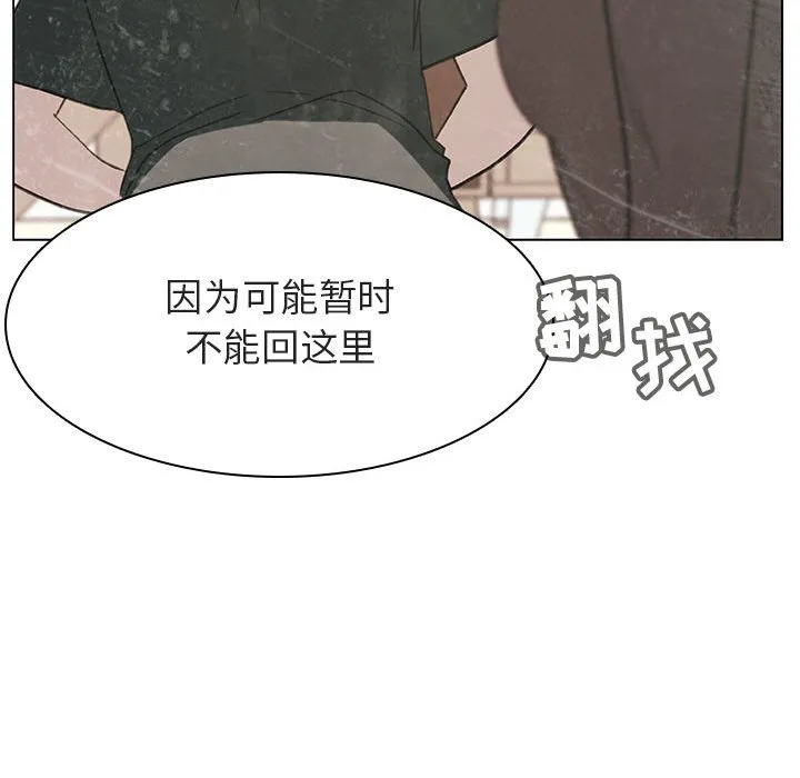 秘密合约 第13章 第83页