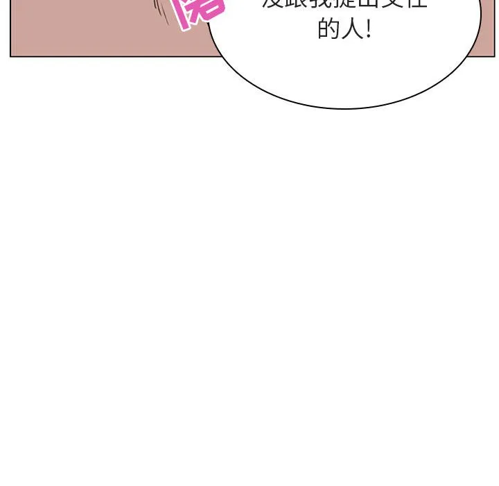 秘密合约 第13章 第64页