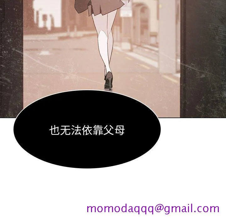秘密合约 第13章 第146页