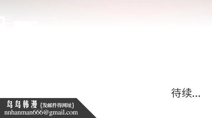 秘密合约 第13章 第177页
