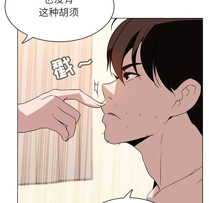 秘密合约 第13章 第44页