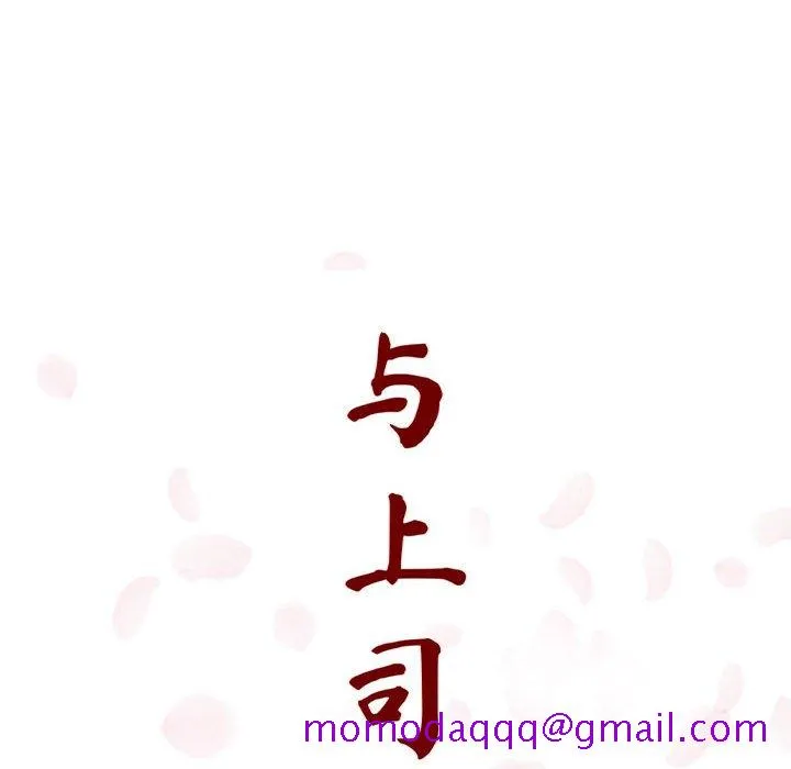 秘密合约 第13章 第26页