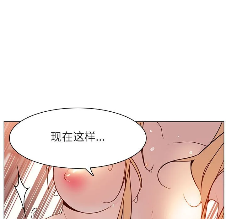 秘密合约 第13章 第38页