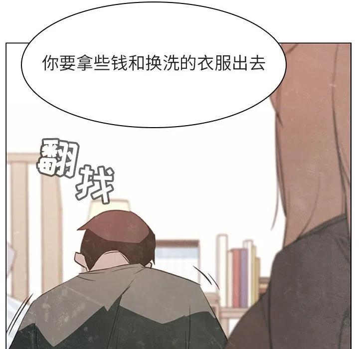 秘密合约 第13章 第82页