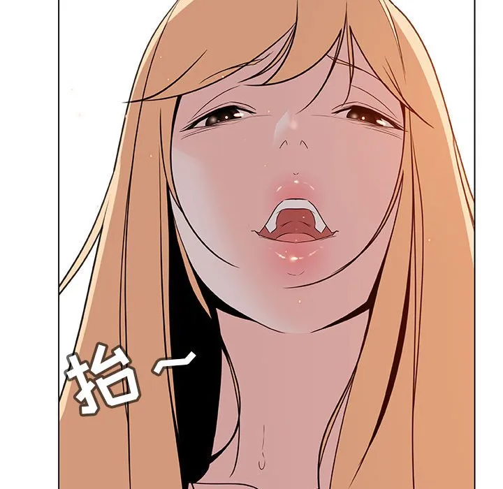 秘密合约 第13章 第74页