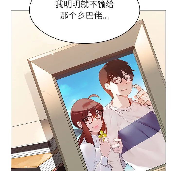 秘密合约 第13章 第103页