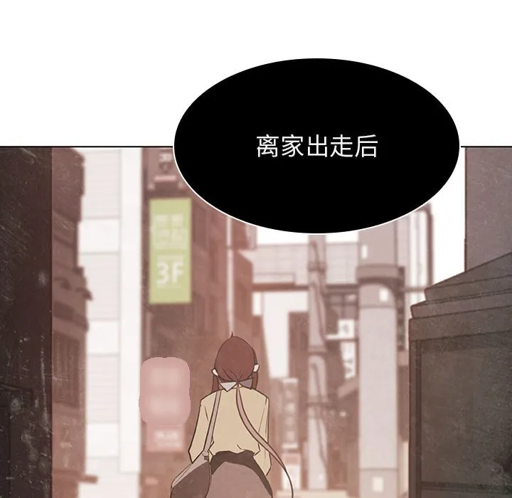 秘密合约 第13章 第145页