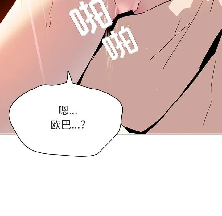 秘密合约 第13章 第35页