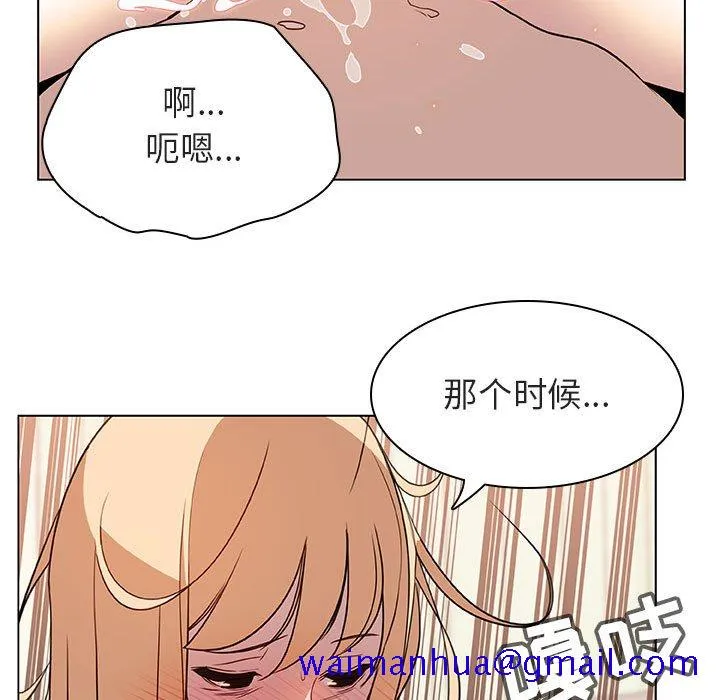 秘密合约 第13章 第41页