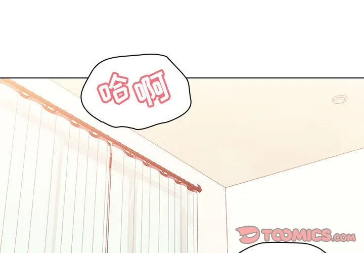 秘密合约 第13章 第3页