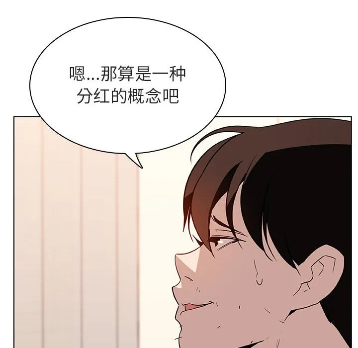 秘密合约 第13章 第162页