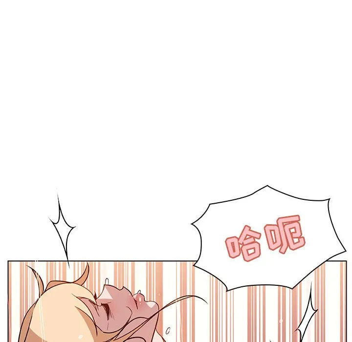 秘密合约 第13章 第19页